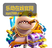 乐动在线城市音乐节秋季现场