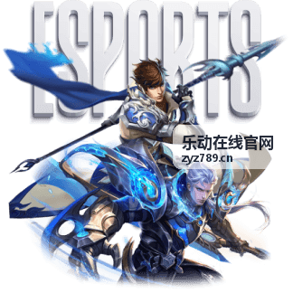 乐动在线电子音乐嘉年华