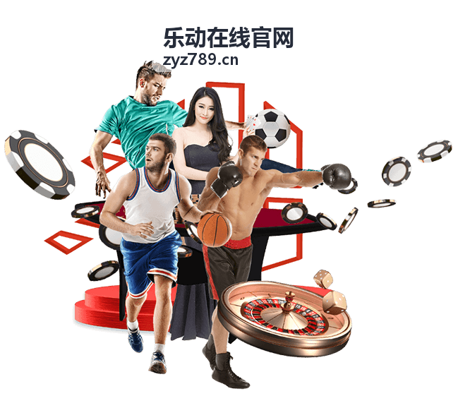 乐动在线新人跑五公里
